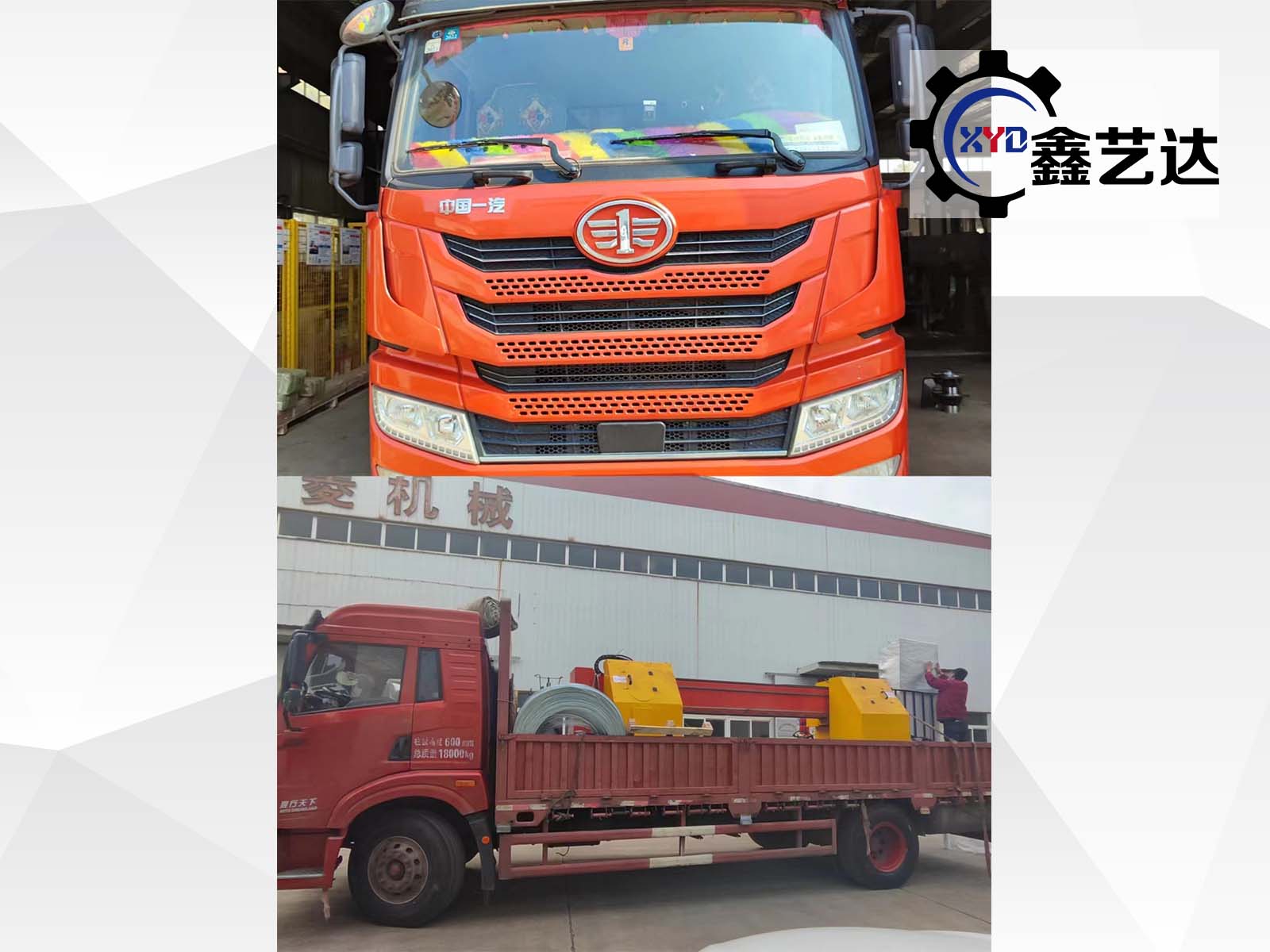 “卯”足干勁啟新航，大展宏“兔”開新篇