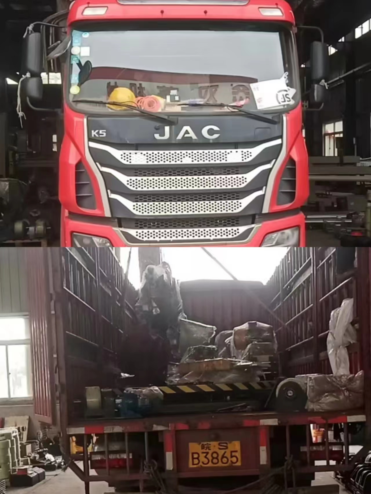 1681092001125564.jpg 1681092001125564.jpg